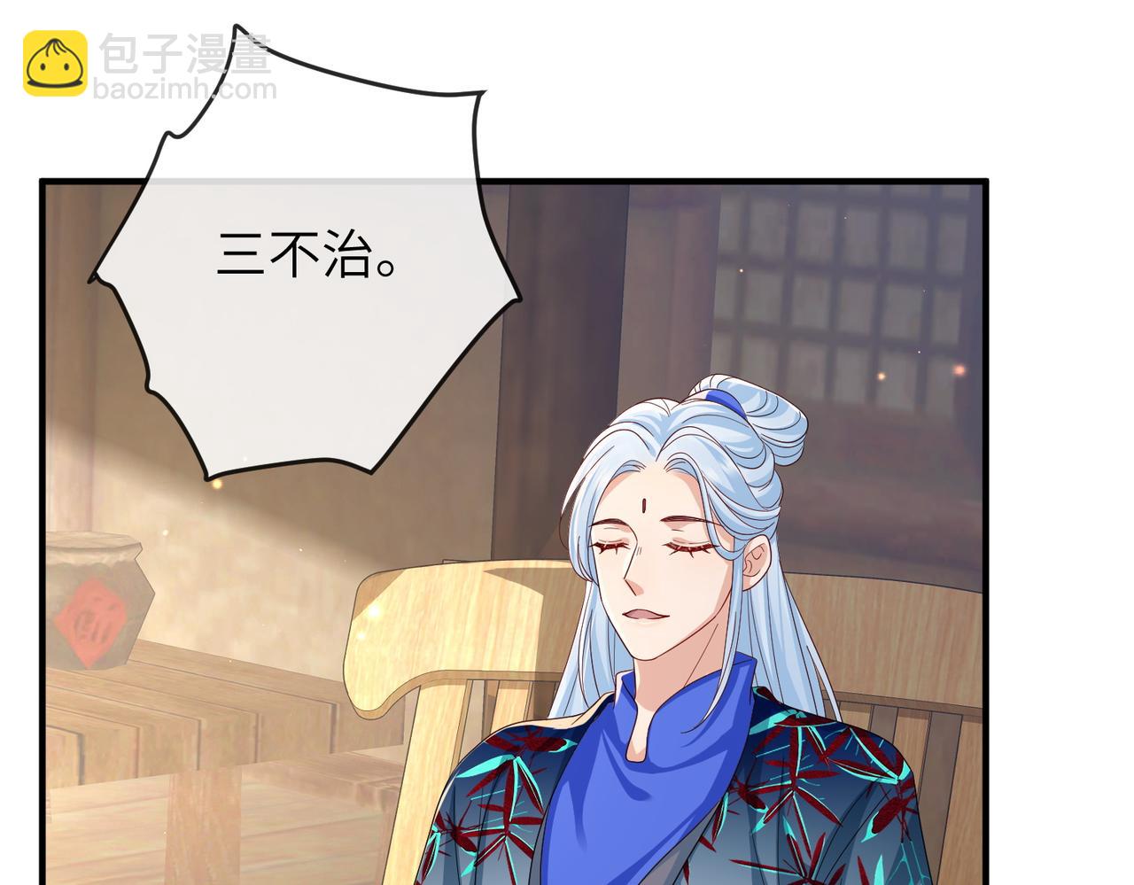 第89话 起死回生80
