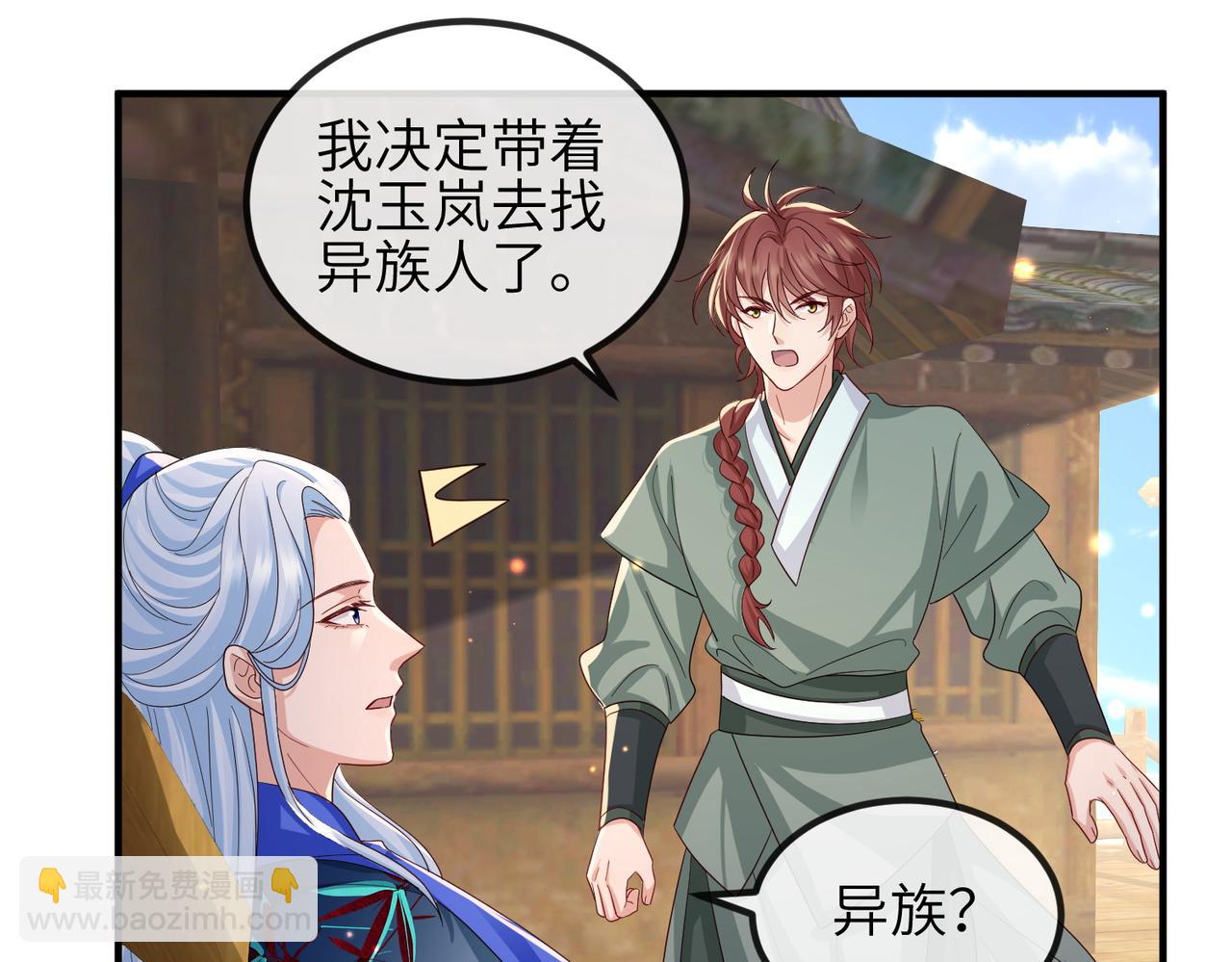 第89话 起死回生82