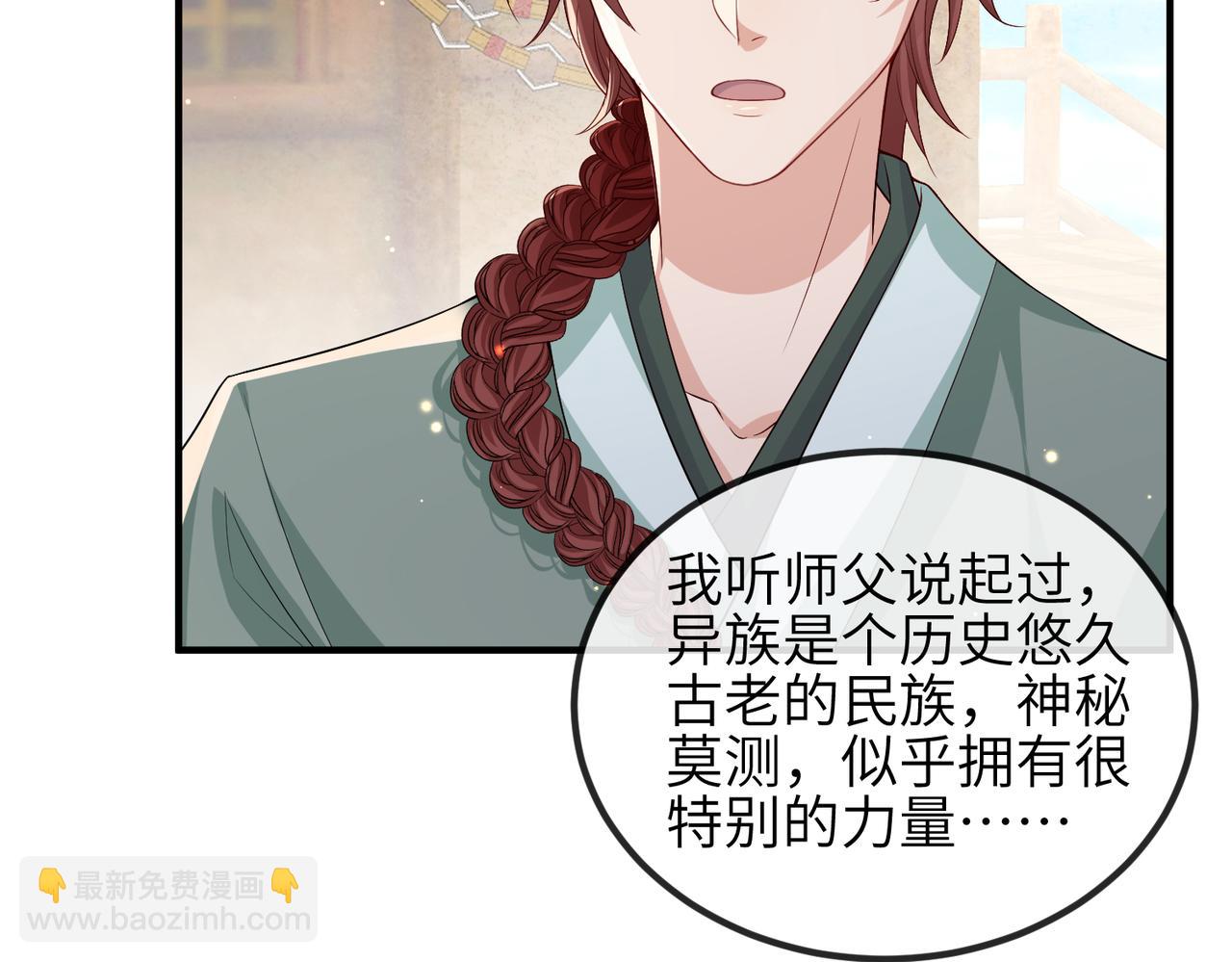第89话 起死回生85