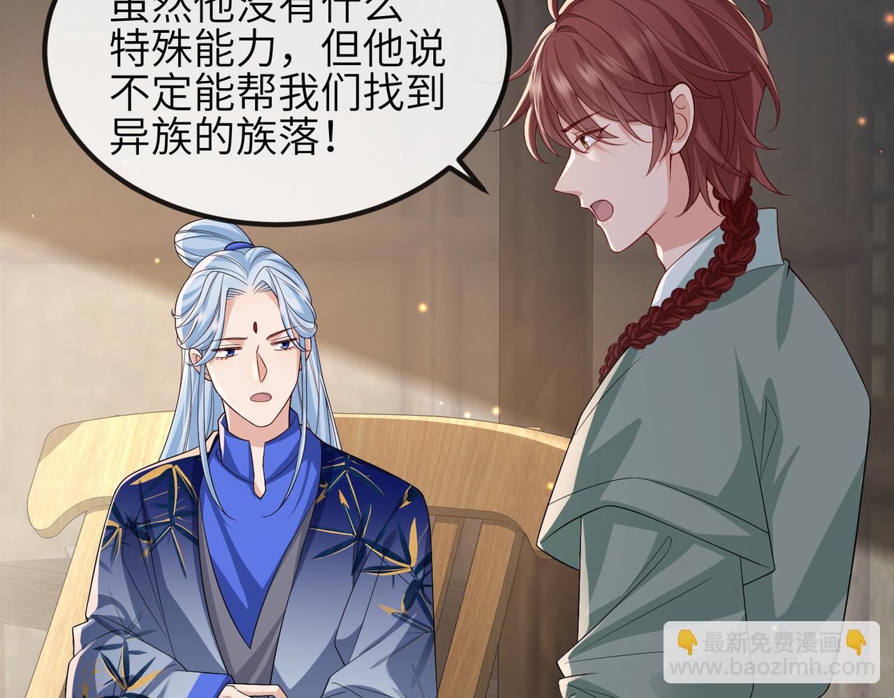 第89话 起死回生88