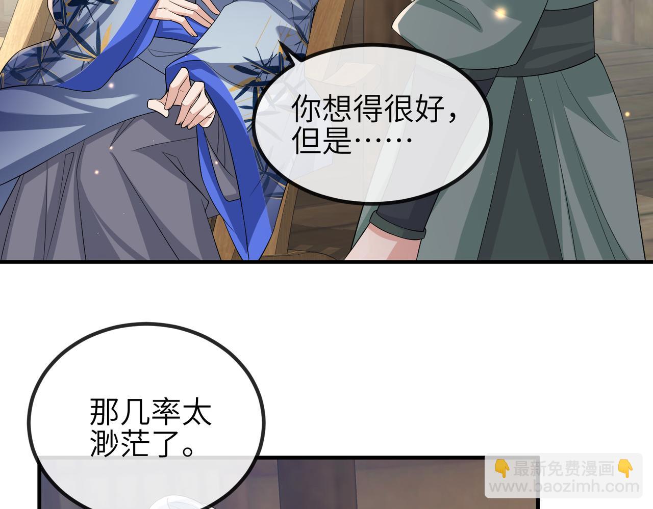 第89话 起死回生89