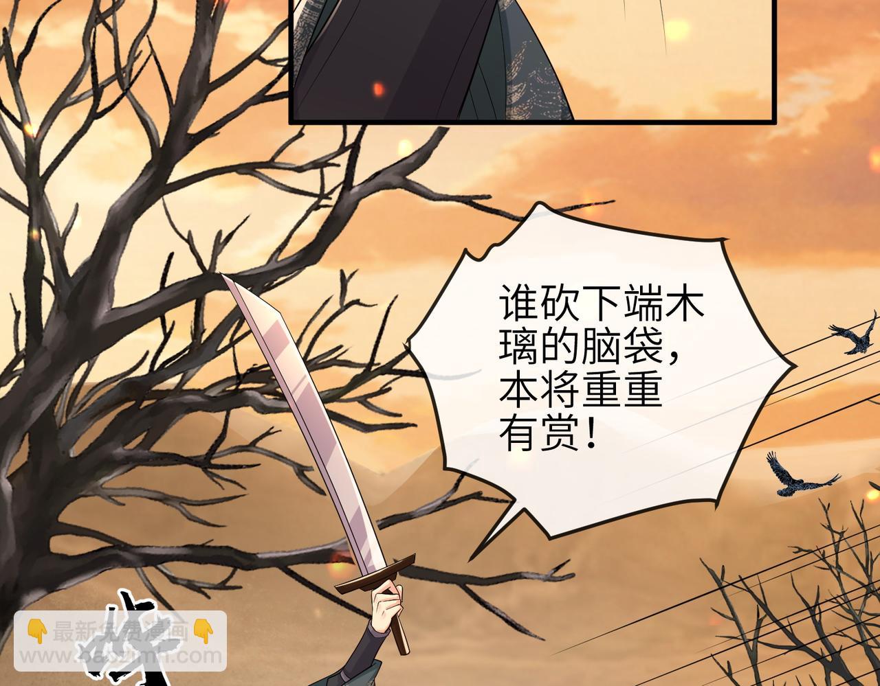第89话 起死回生9