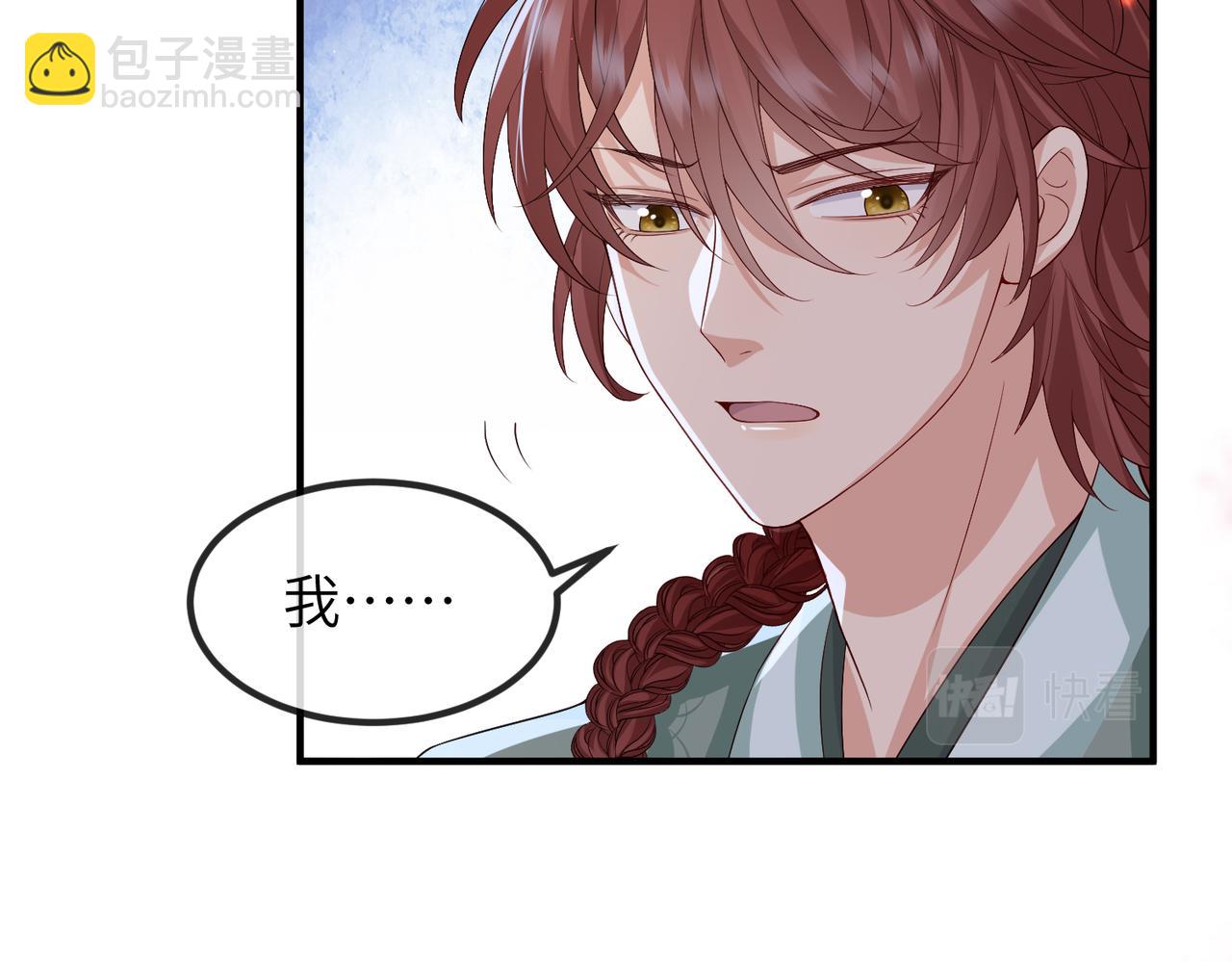 第89话 起死回生92