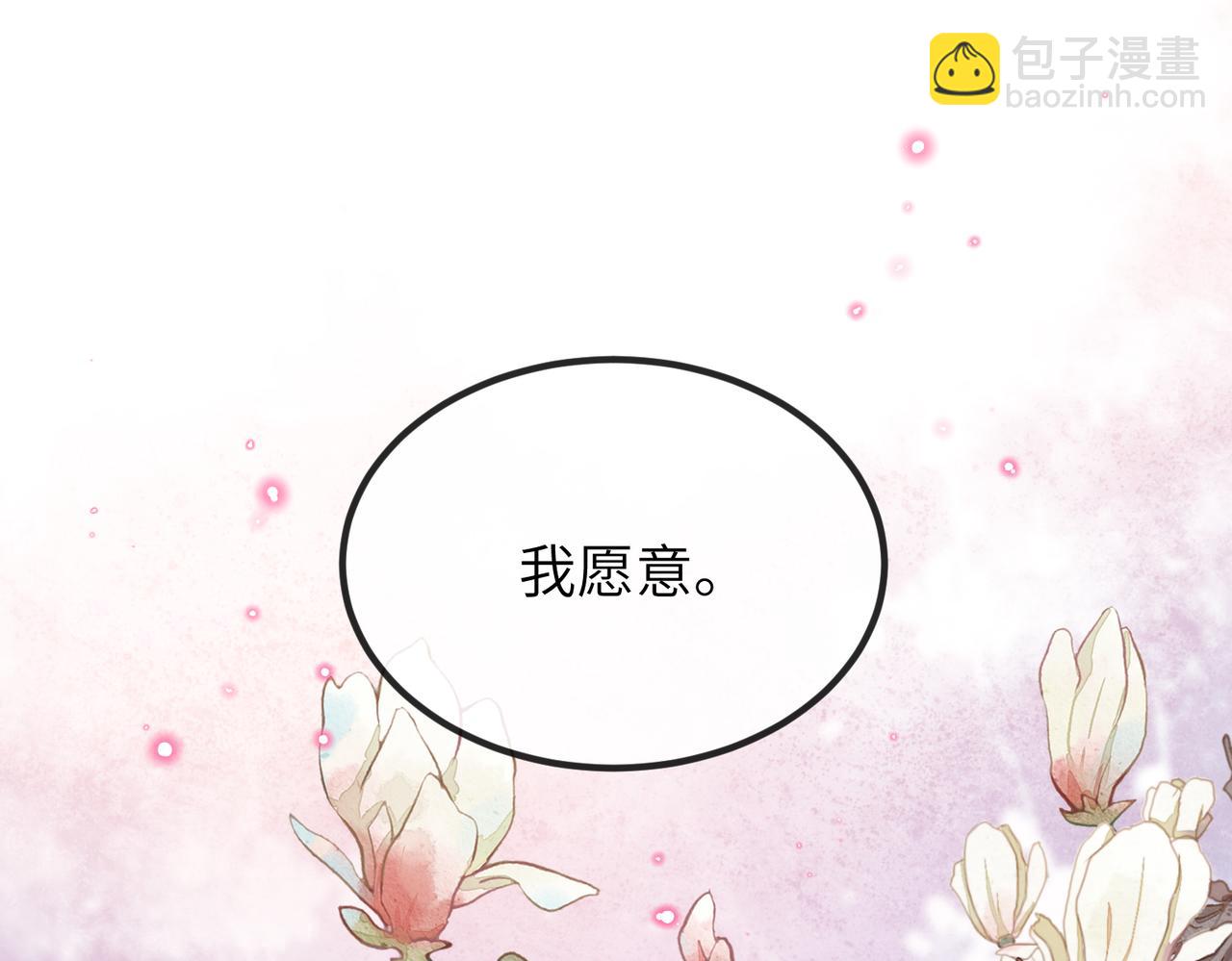 第89话 起死回生93