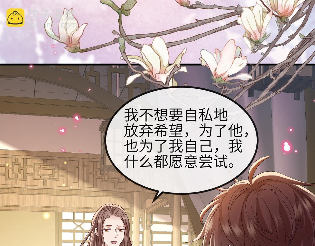 第89话 起死回生94