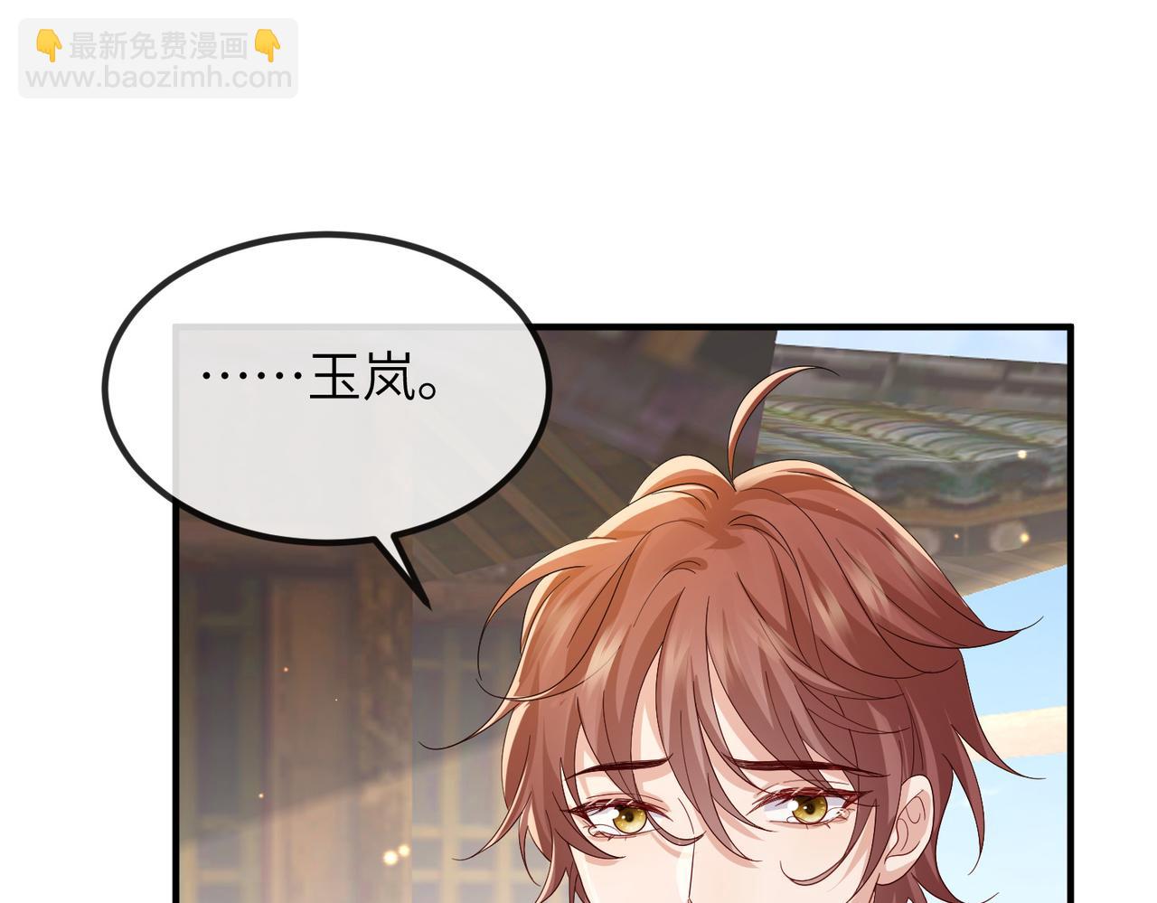 第89话 起死回生97