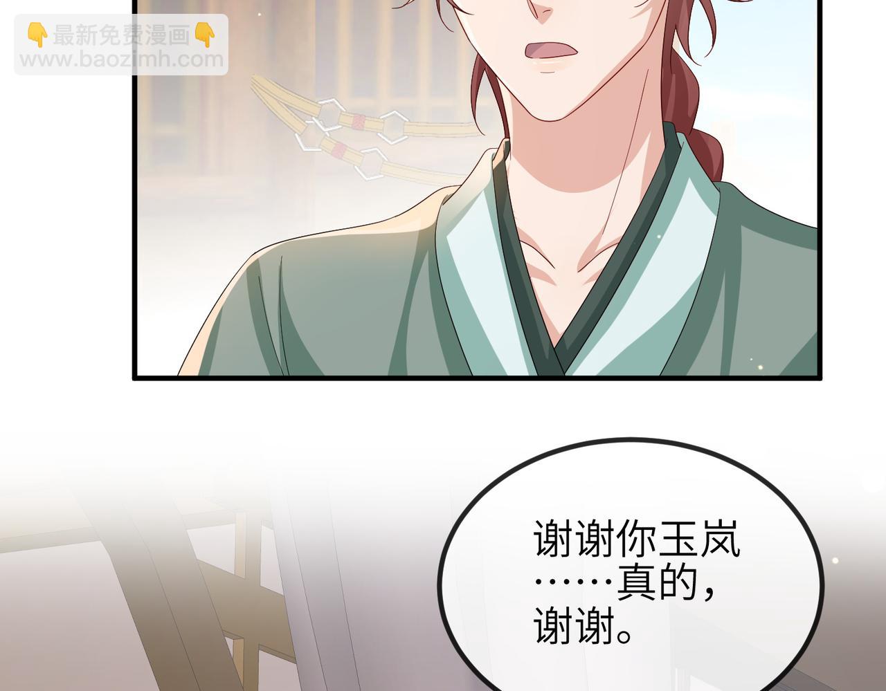 第89话 起死回生98