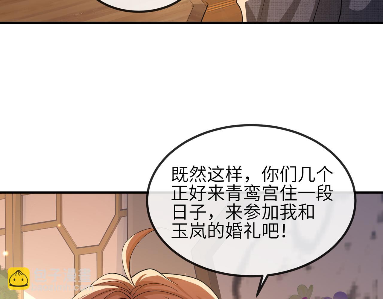第93话 解毒100