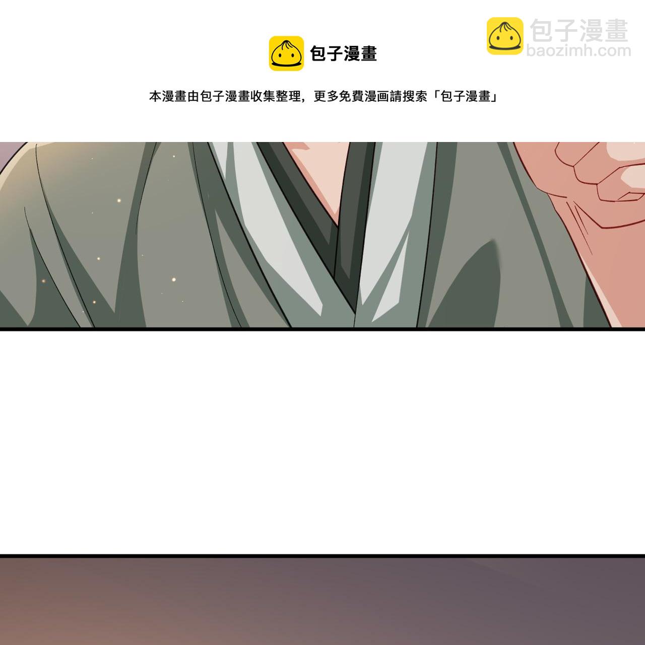 第93话 解毒106