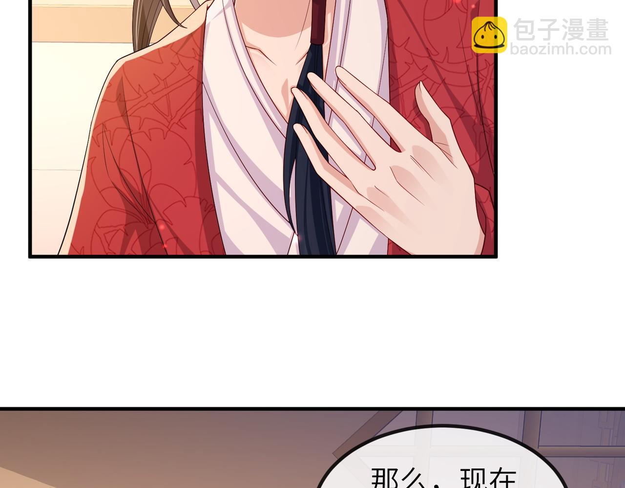 第93话 解毒11