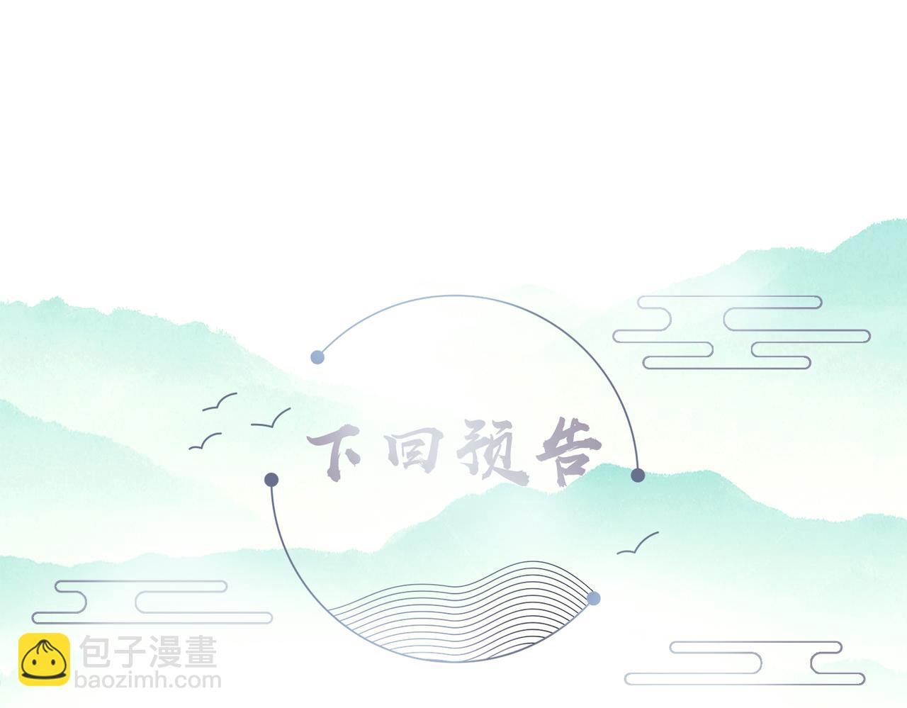 第93话 解毒112