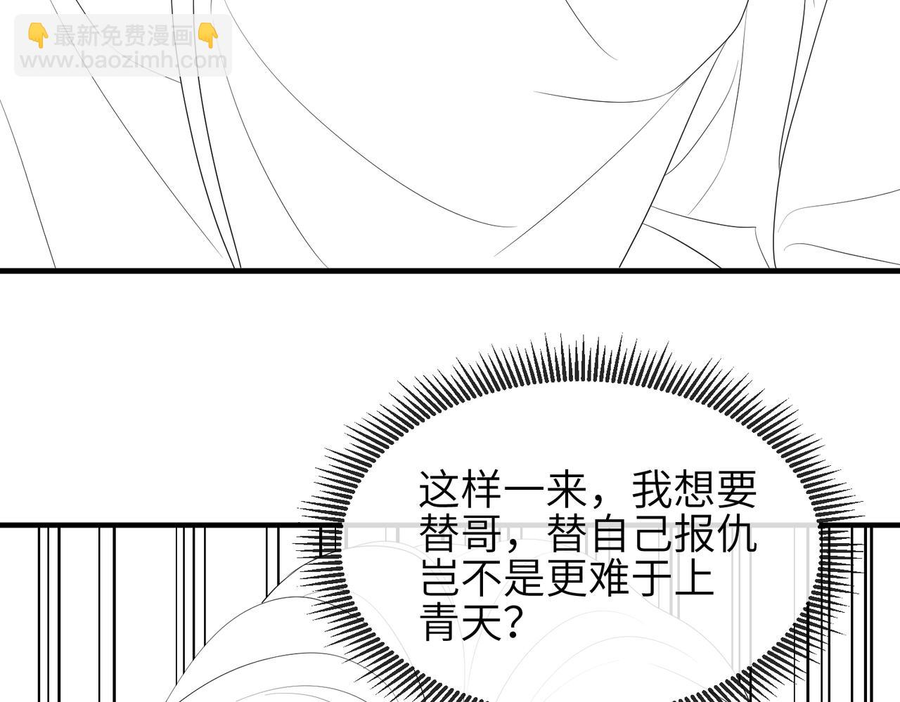 第93话 解毒119