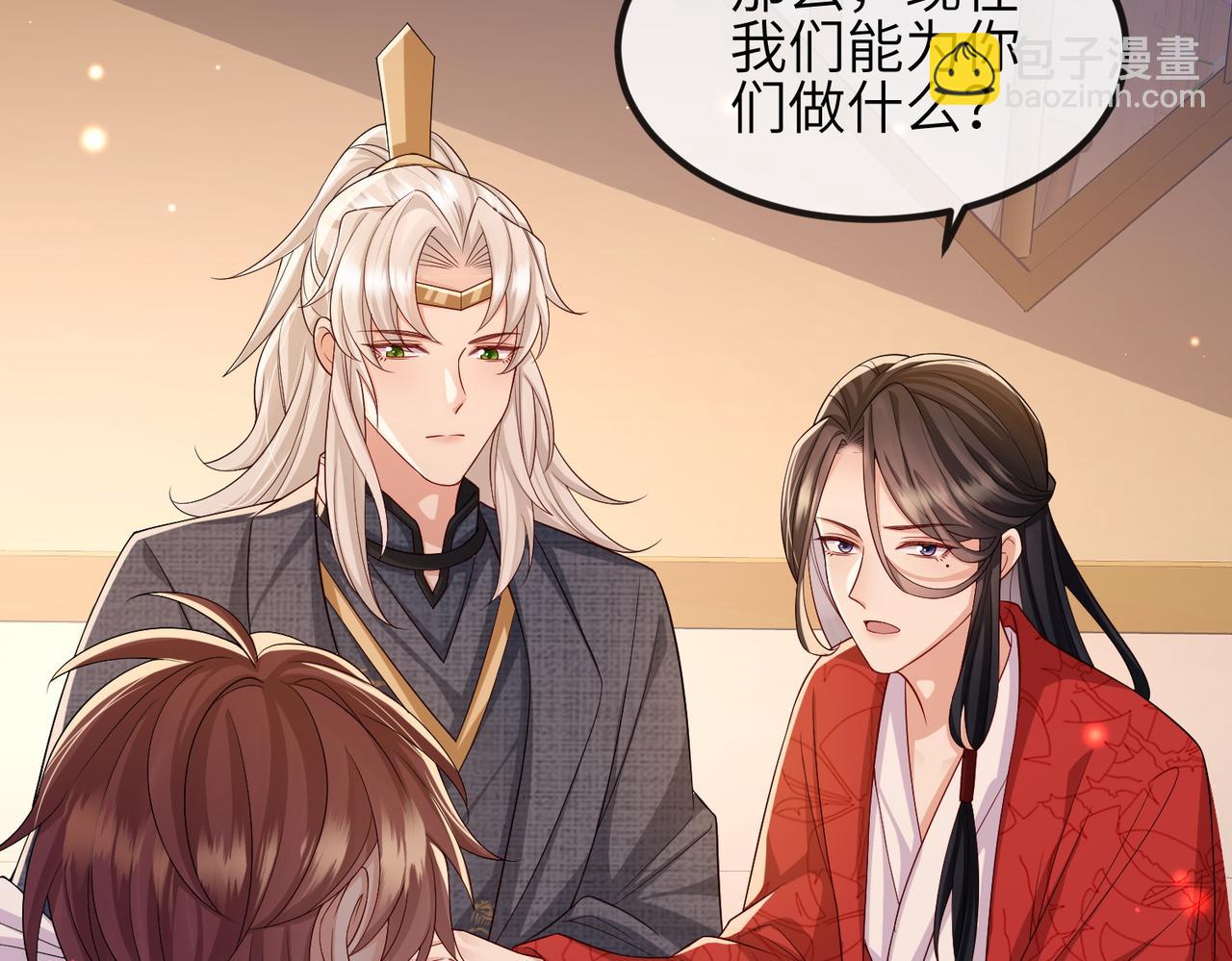 第93话 解毒12