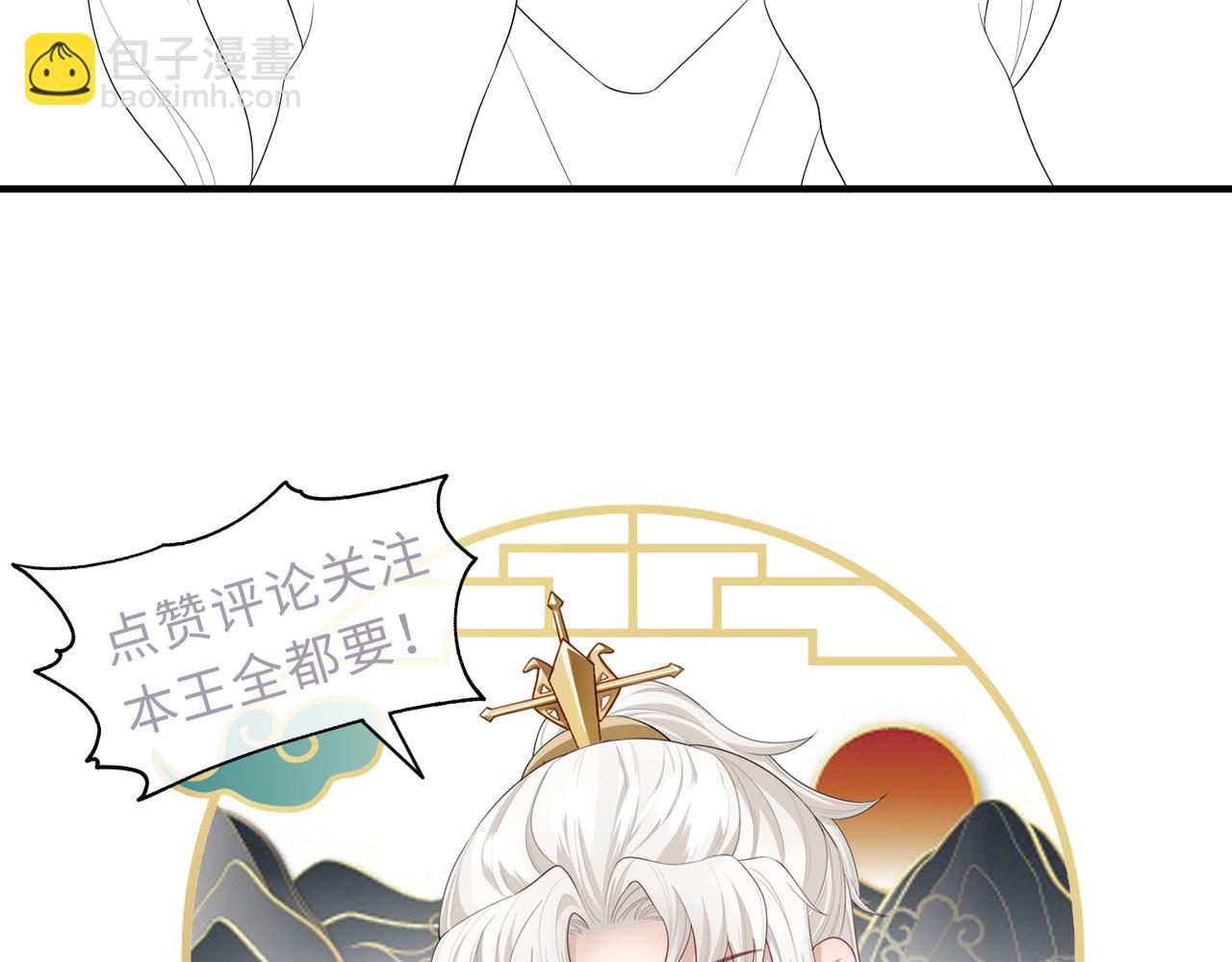第93话 解毒121