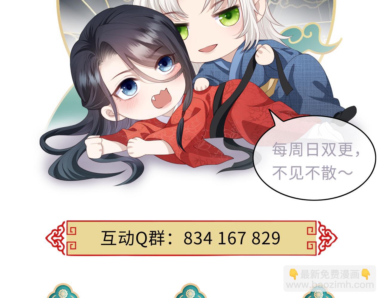 第93话 解毒122