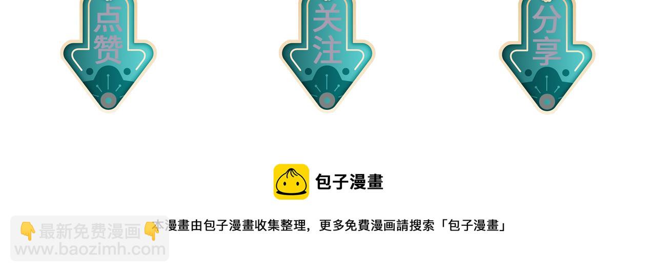 第93话 解毒123