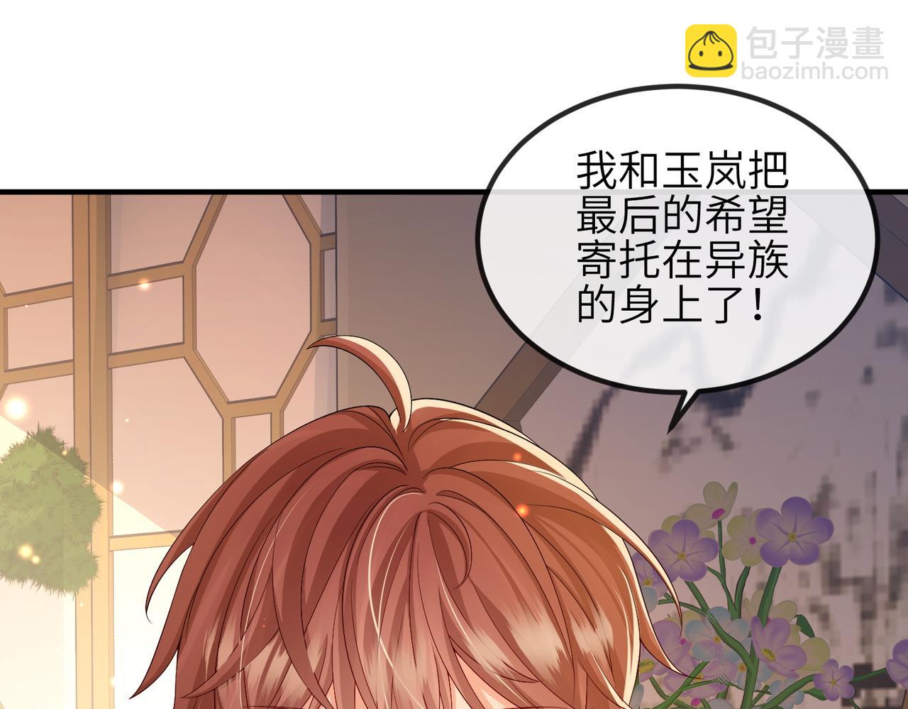 第93话 解毒14