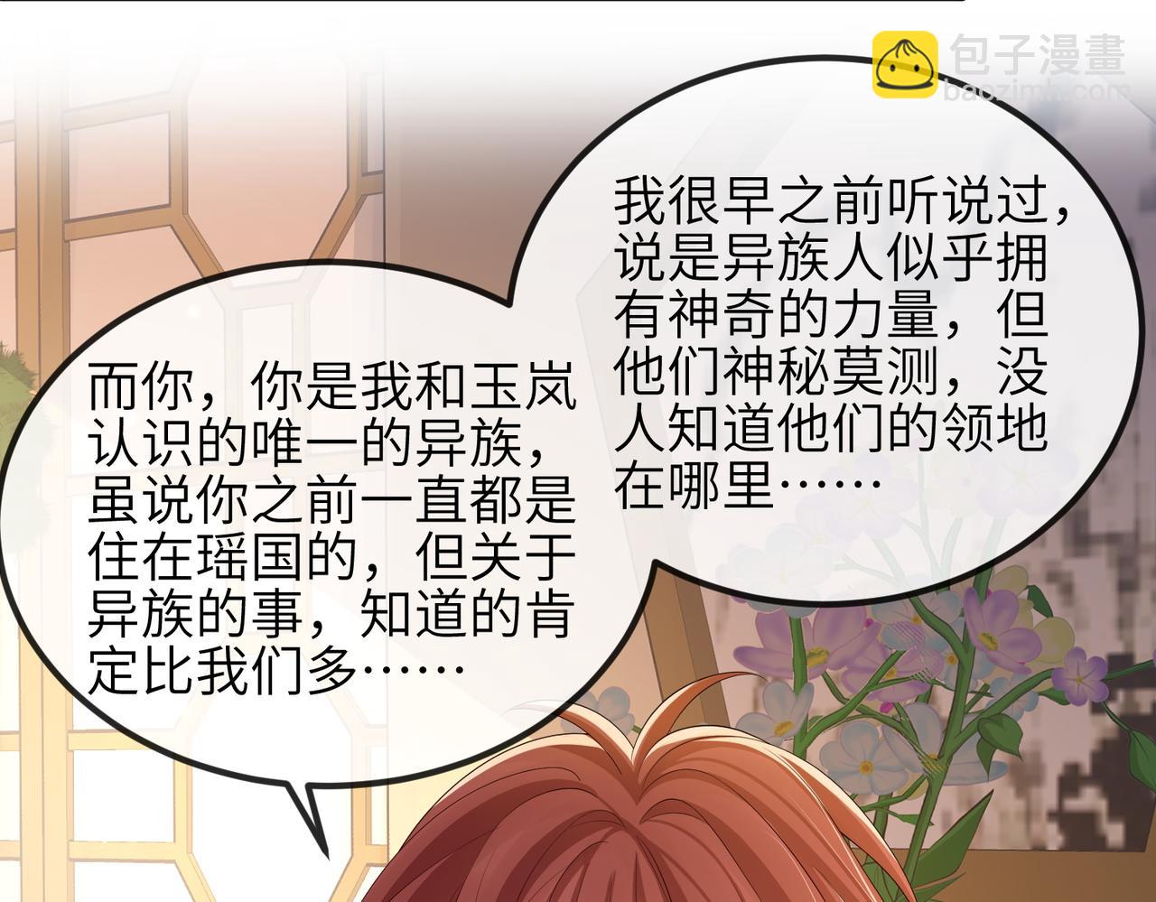 第93话 解毒18