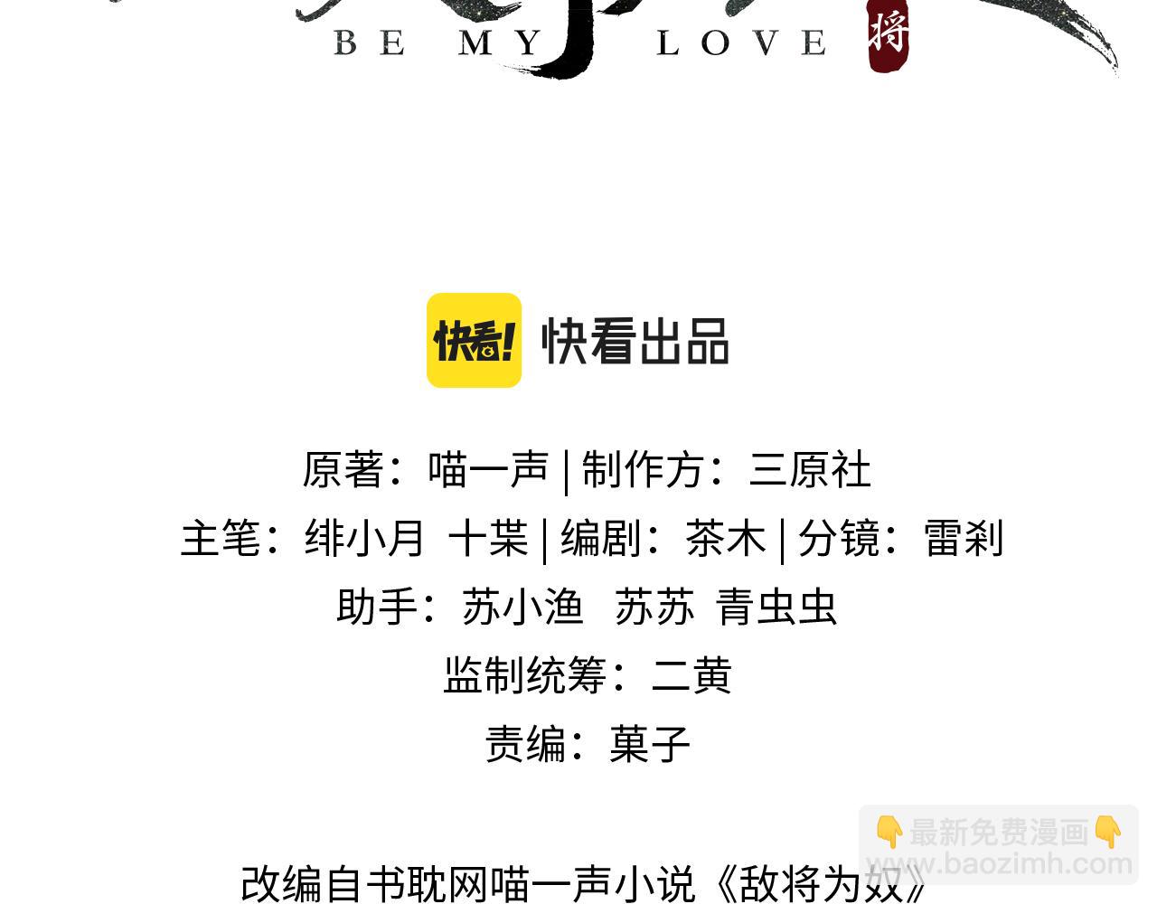第93话 解毒2