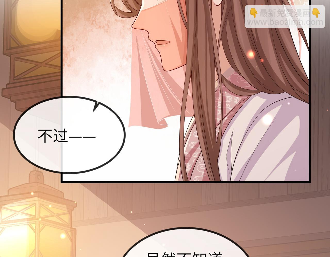 第93话 解毒23