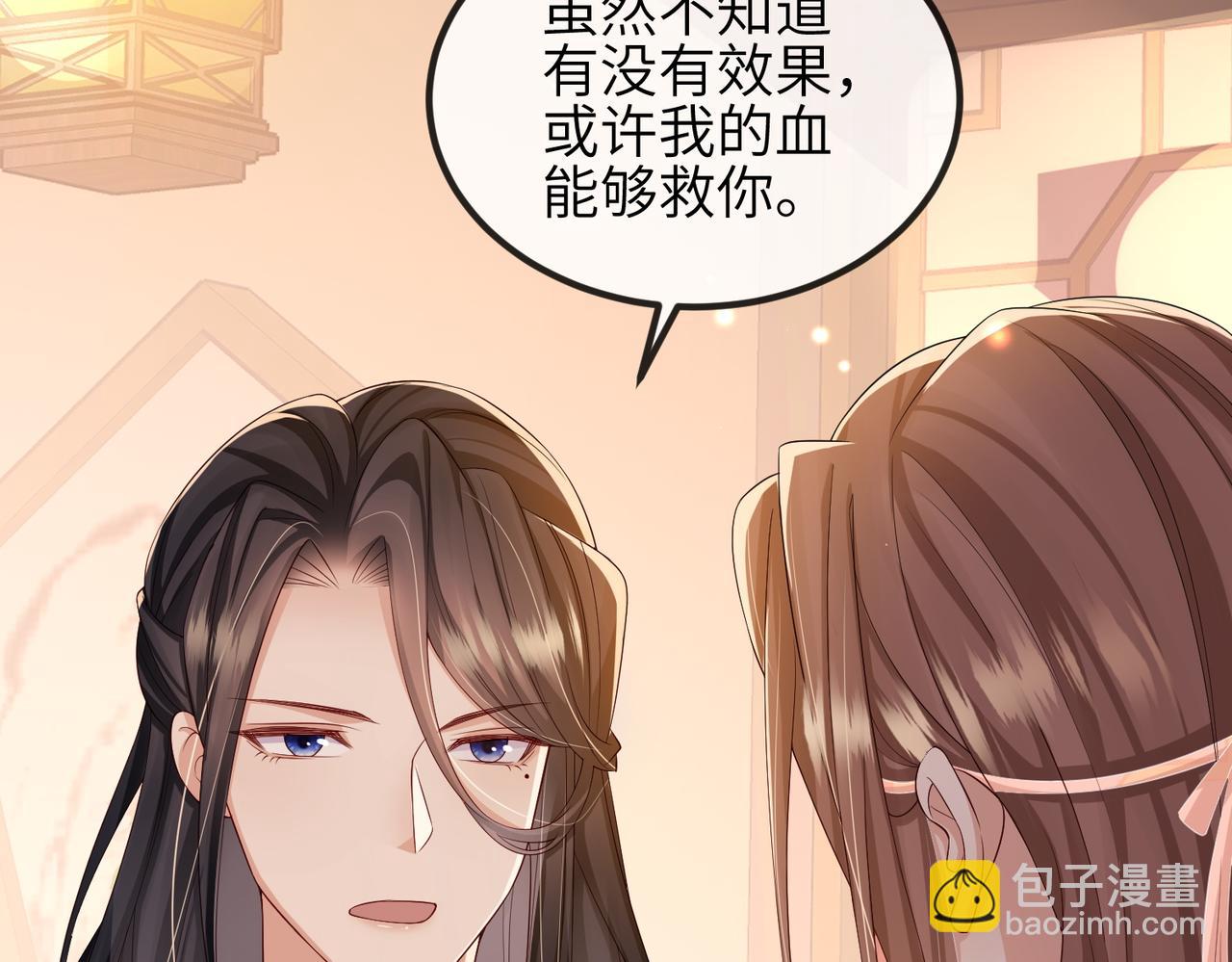第93话 解毒24