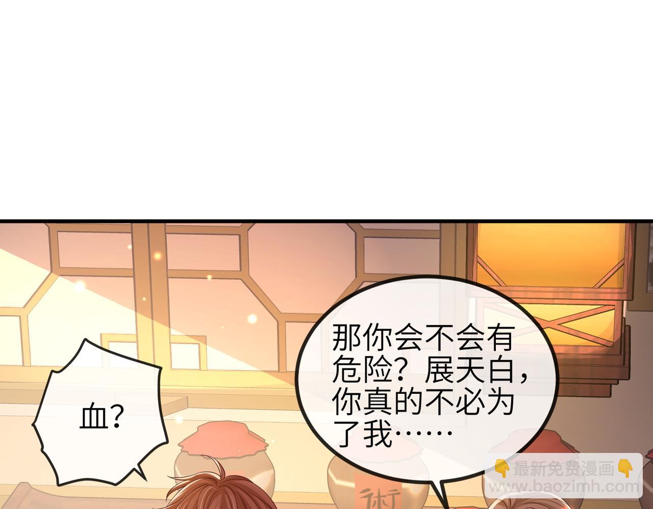 第93话 解毒26
