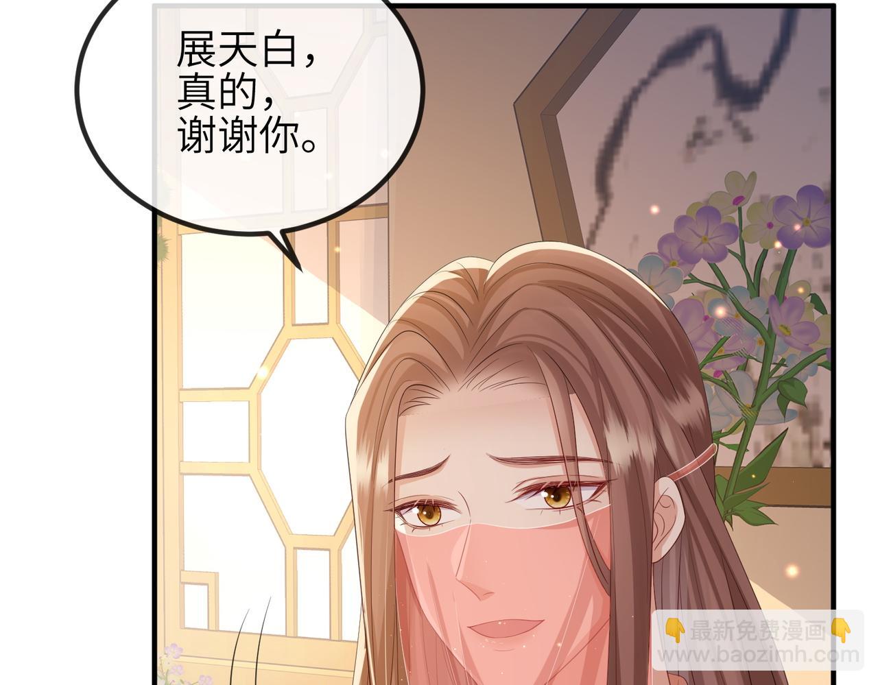 第93话 解毒31