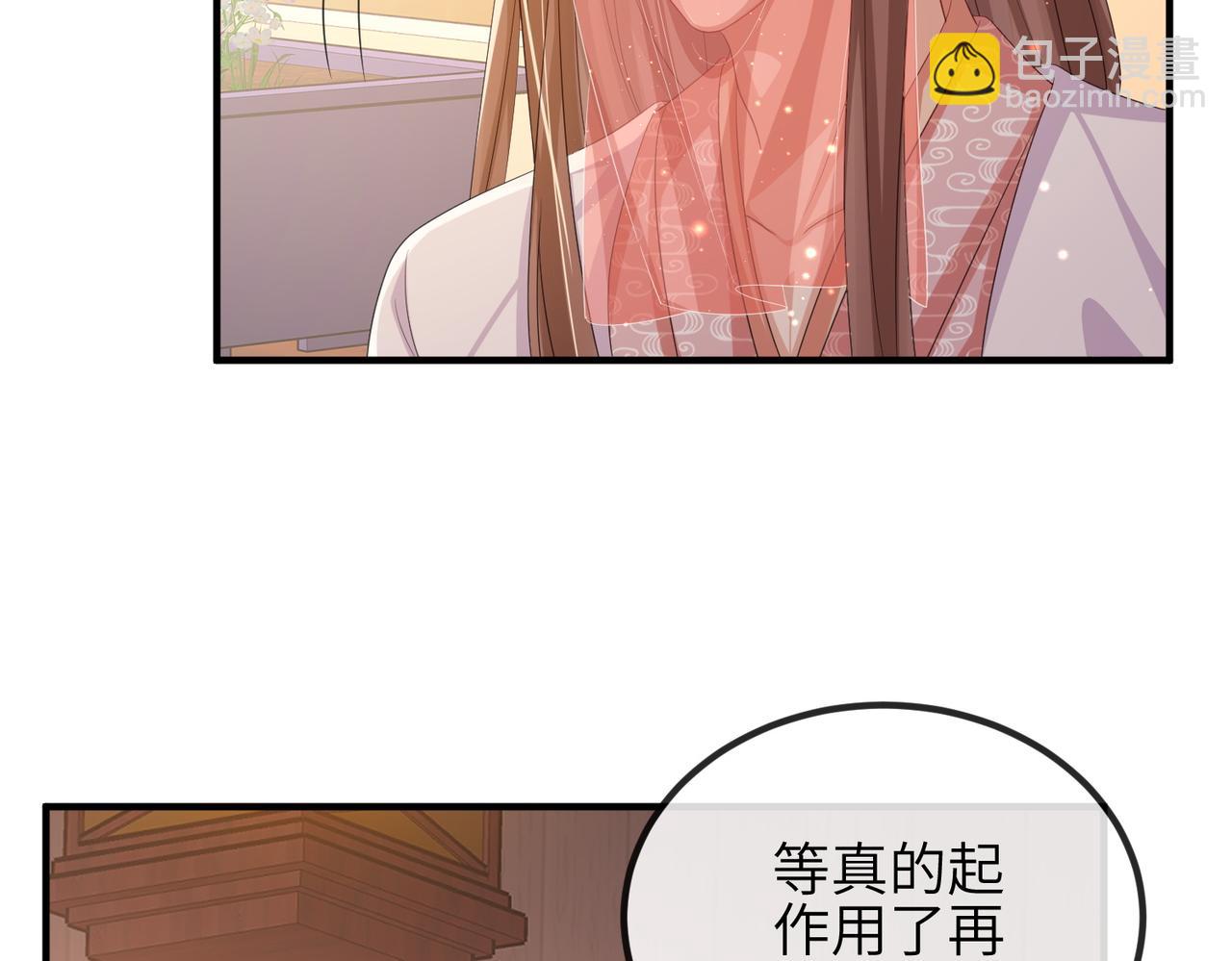 第93话 解毒32