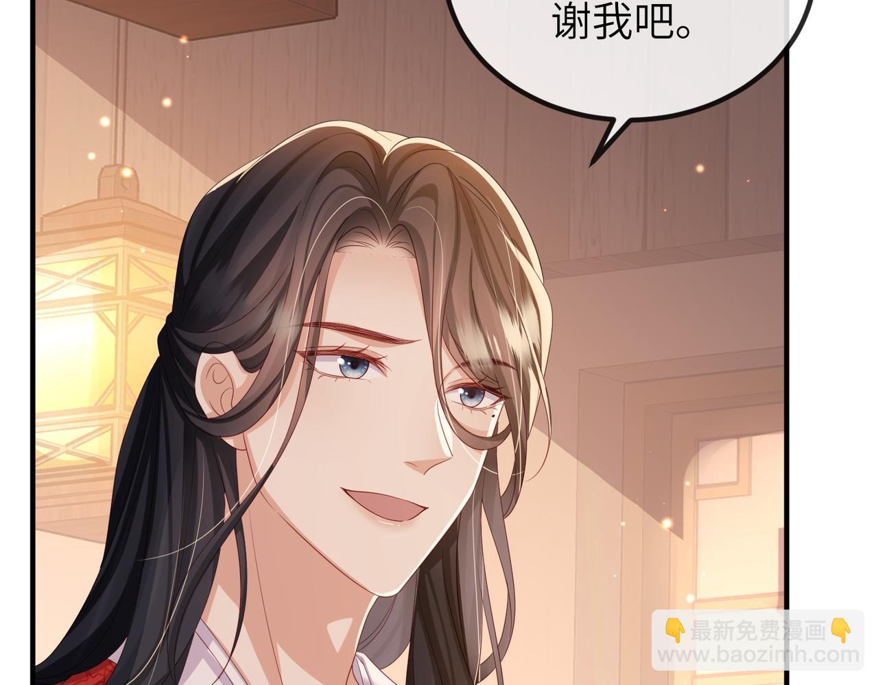 第93话 解毒33