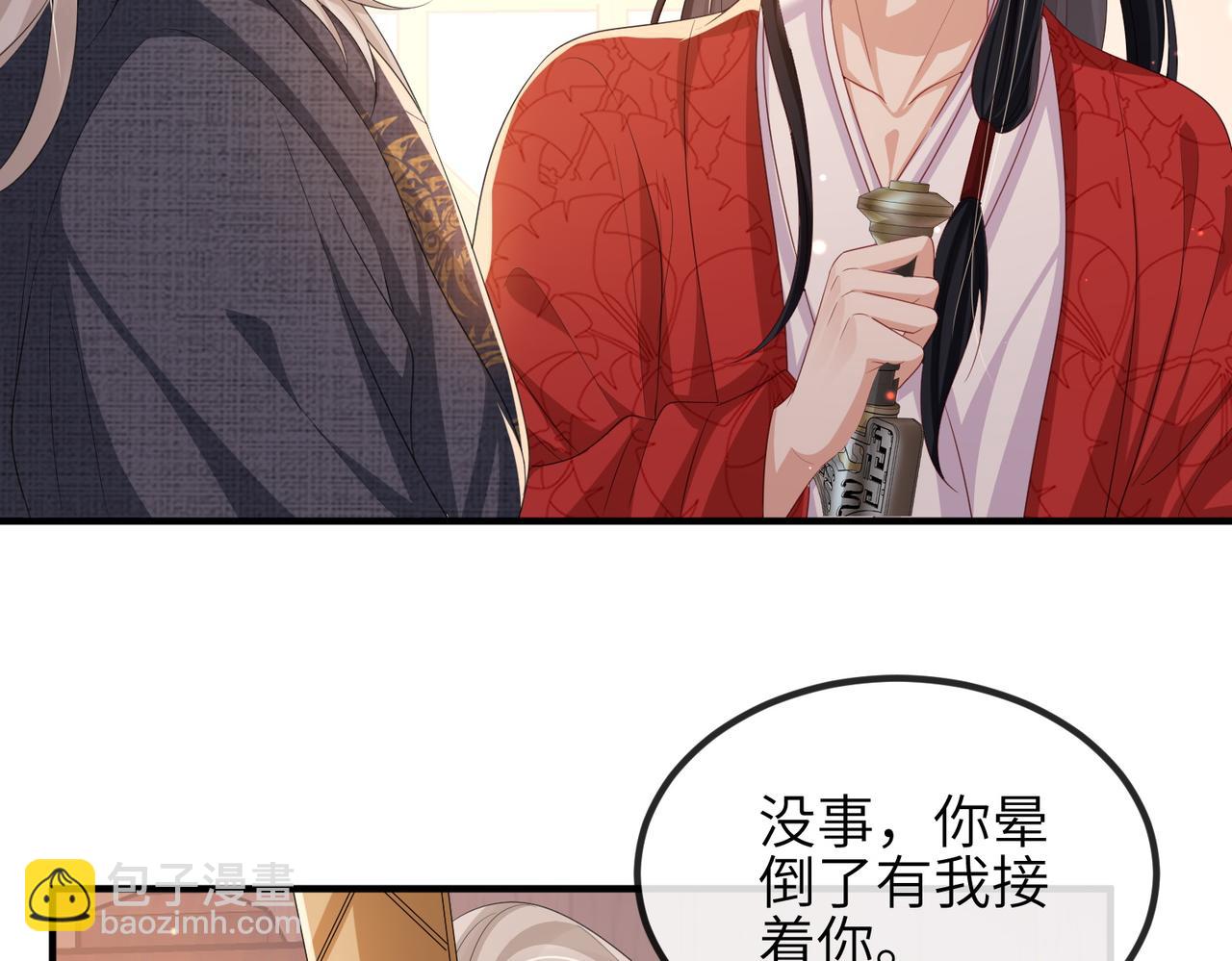第93话 解毒36