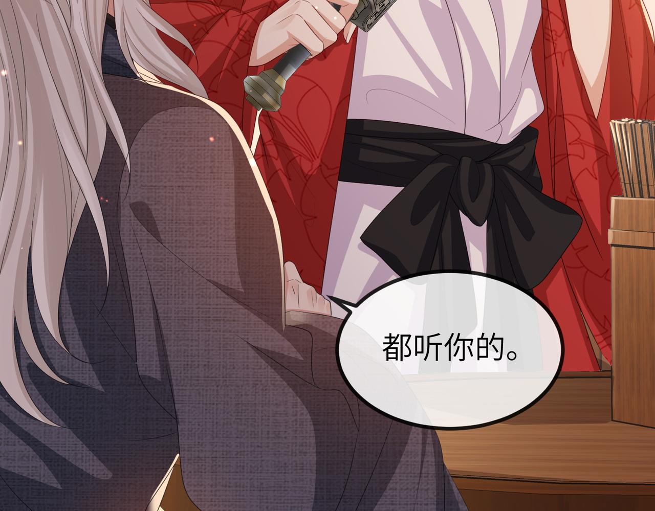 第93话 解毒40