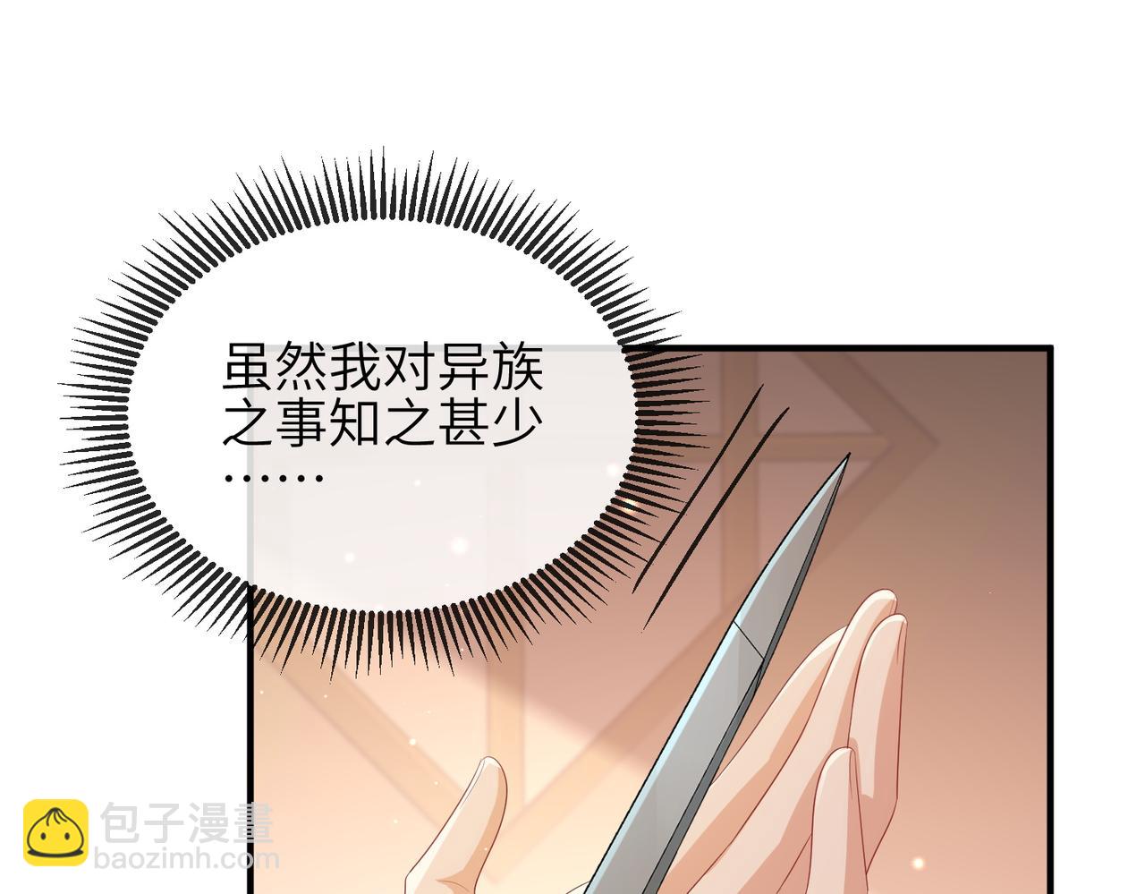 第93话 解毒42
