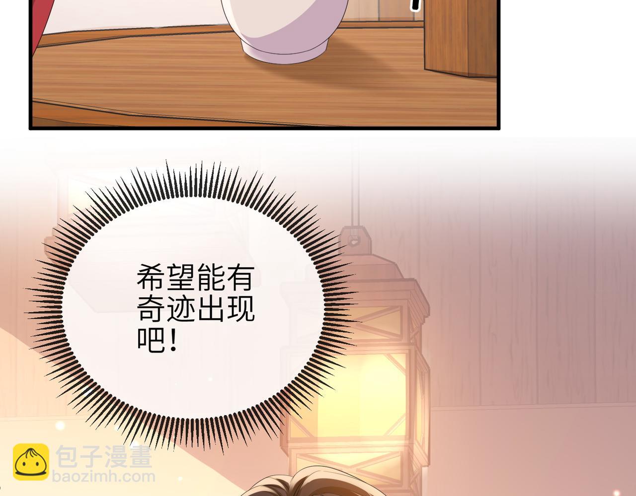 第93话 解毒45