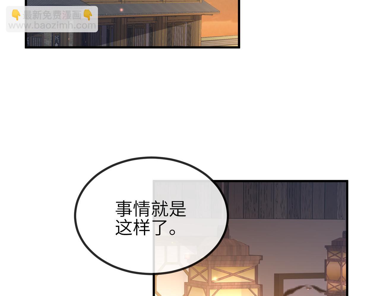 第93话 解毒5