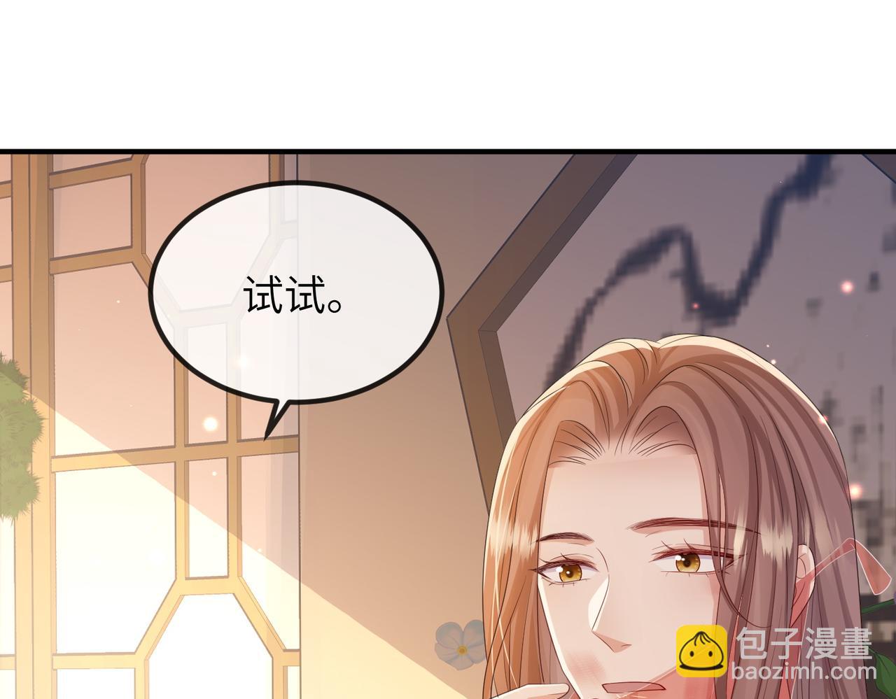 第93话 解毒52