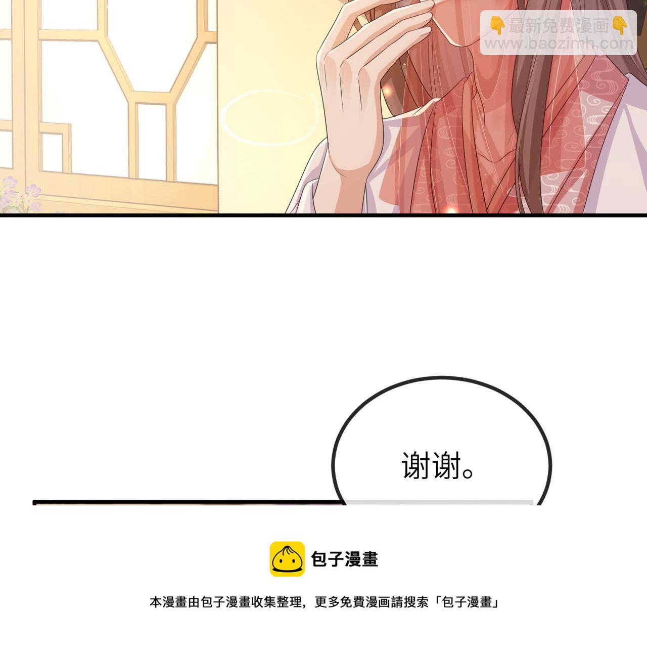 第93话 解毒53