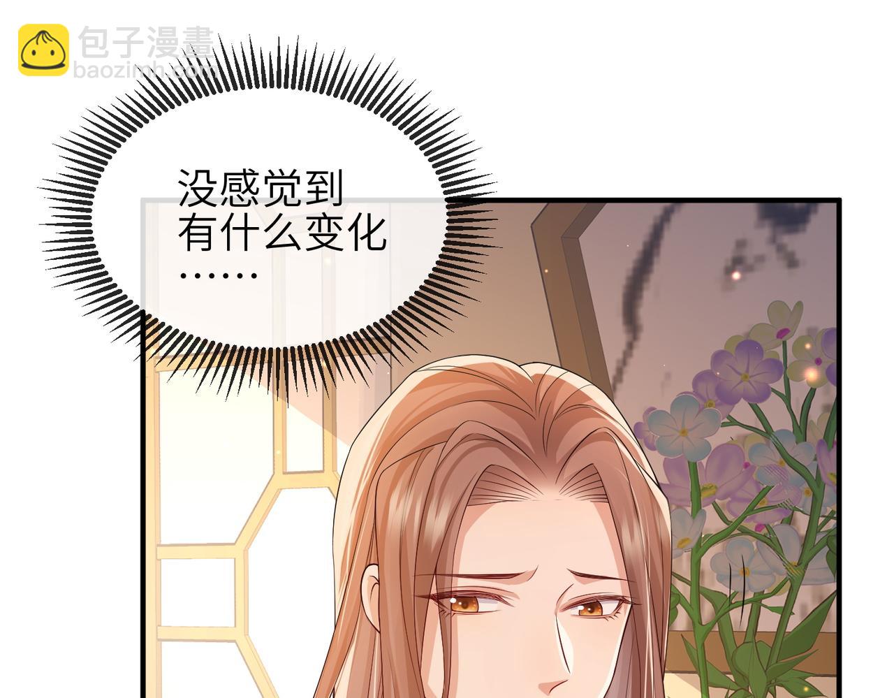 第93话 解毒59