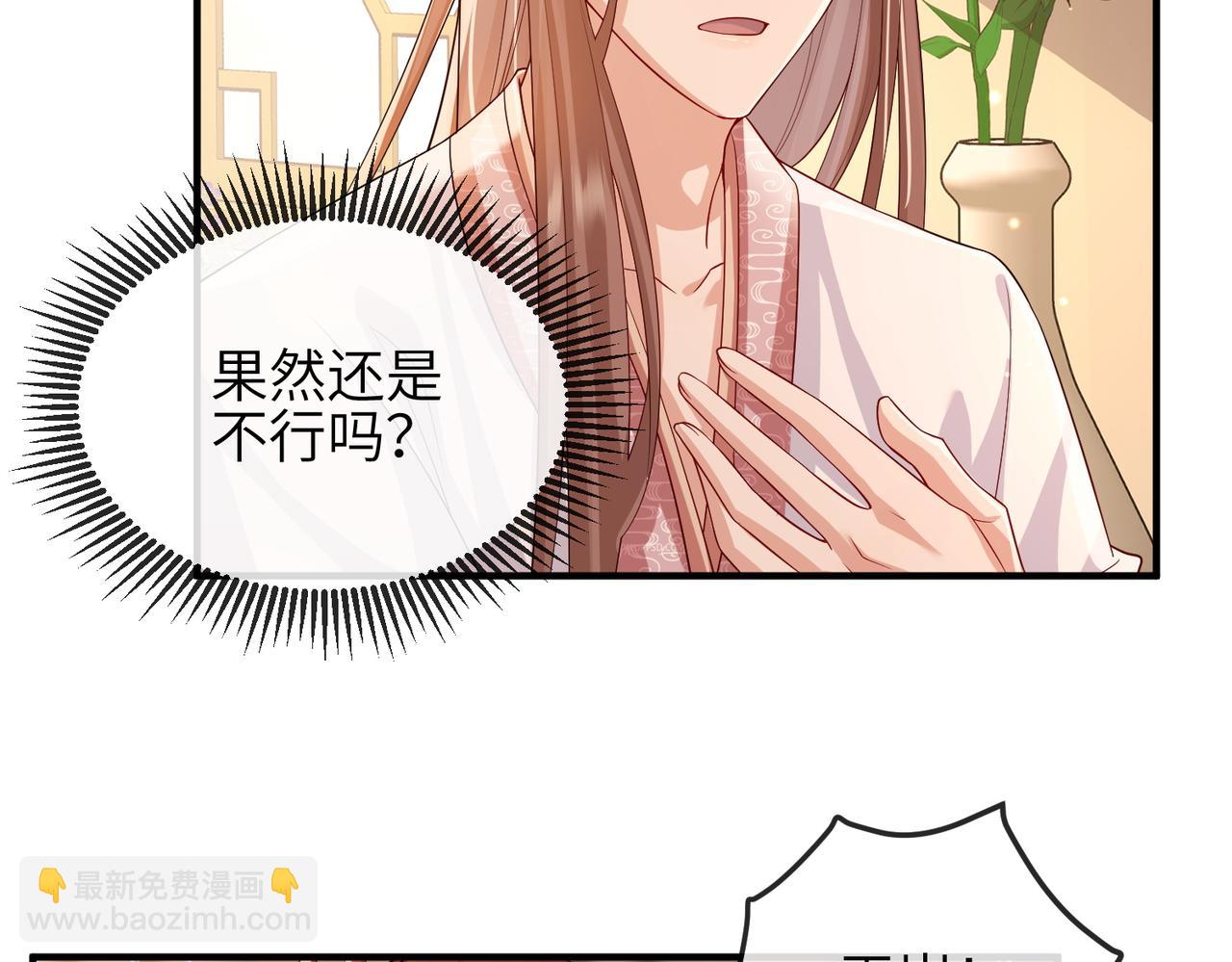 第93话 解毒60