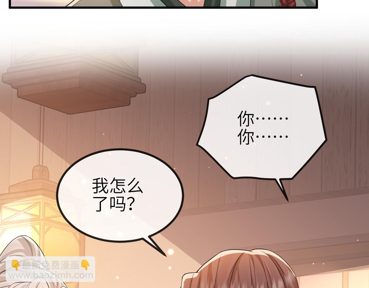 第93话 解毒62