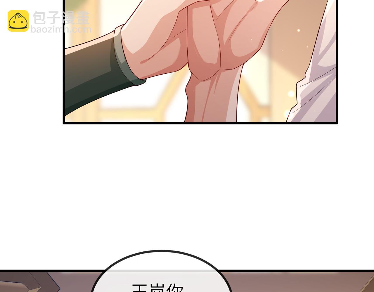 第93话 解毒65