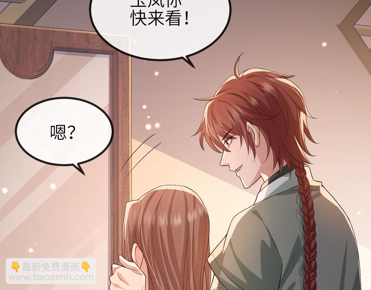 第93话 解毒66