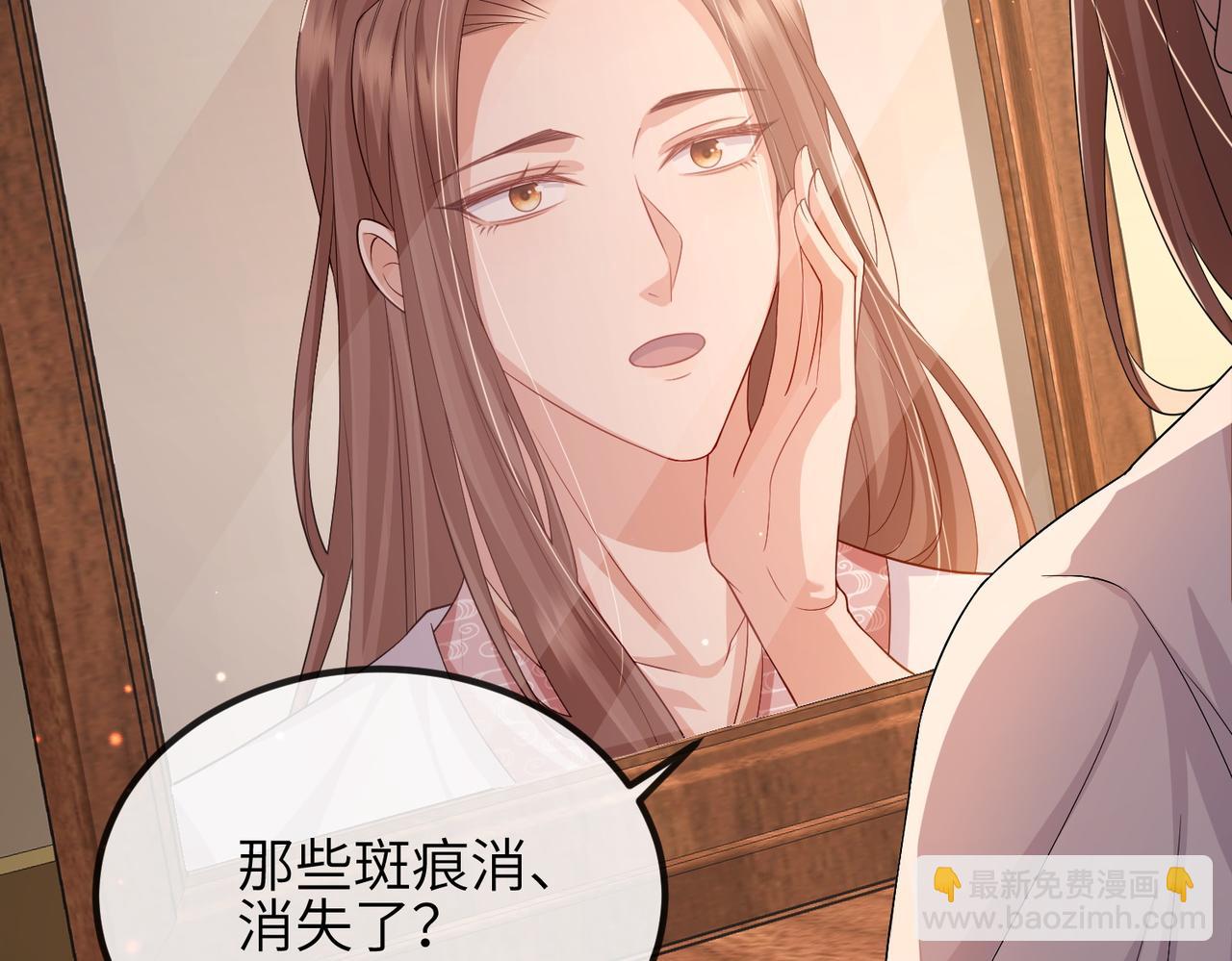第93话 解毒69