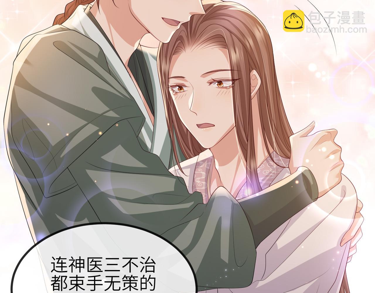 第93话 解毒72