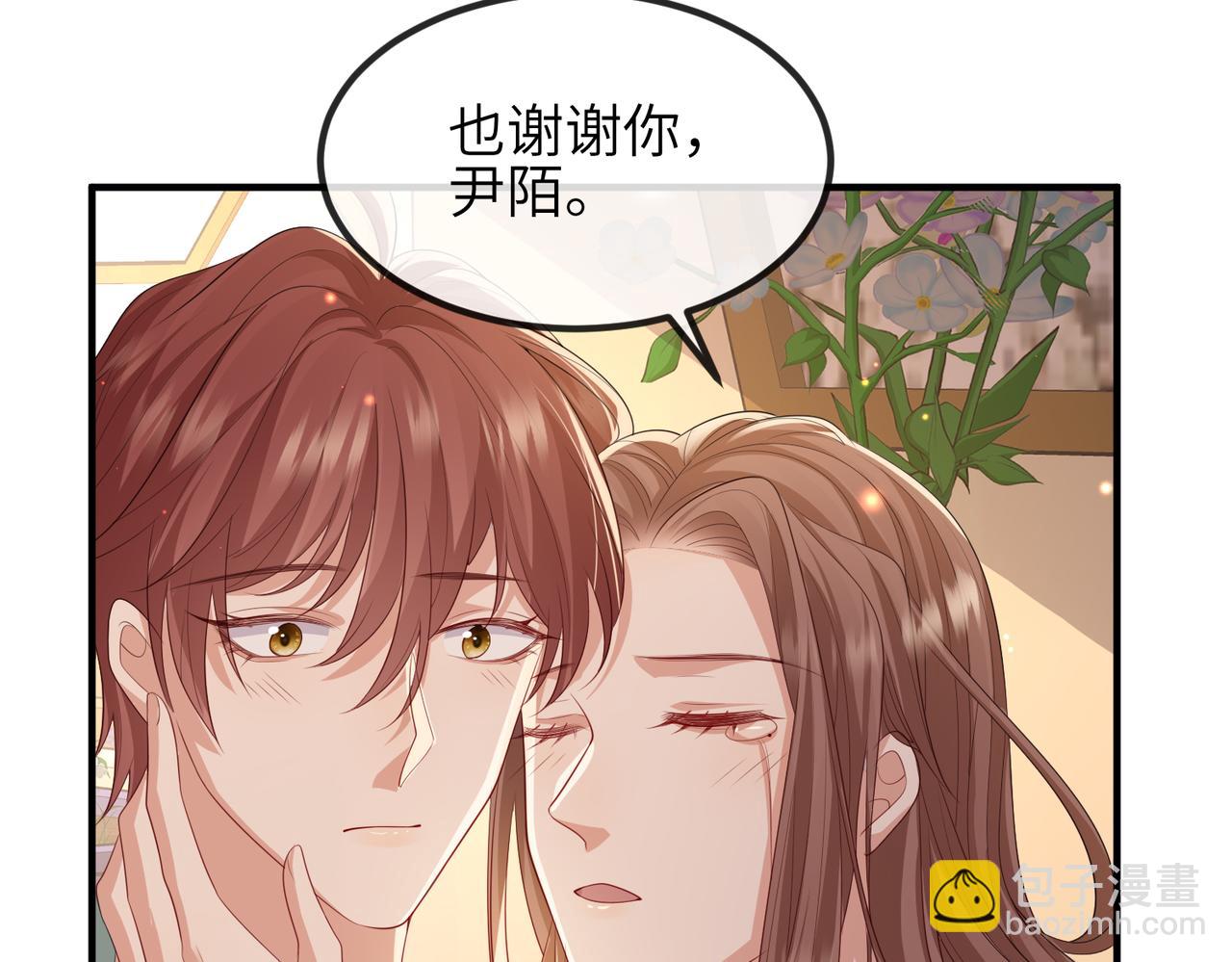 第93话 解毒75
