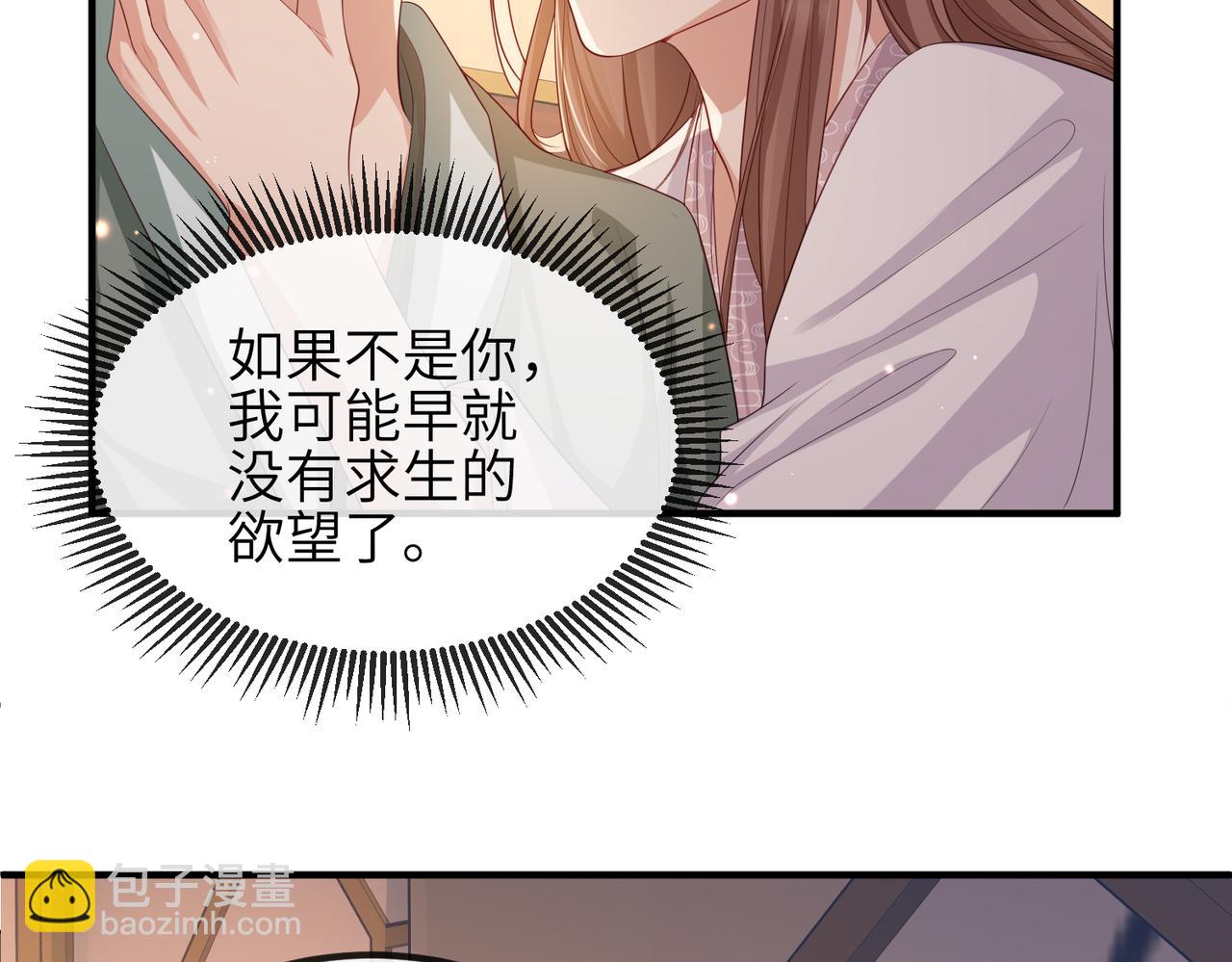 第93话 解毒76