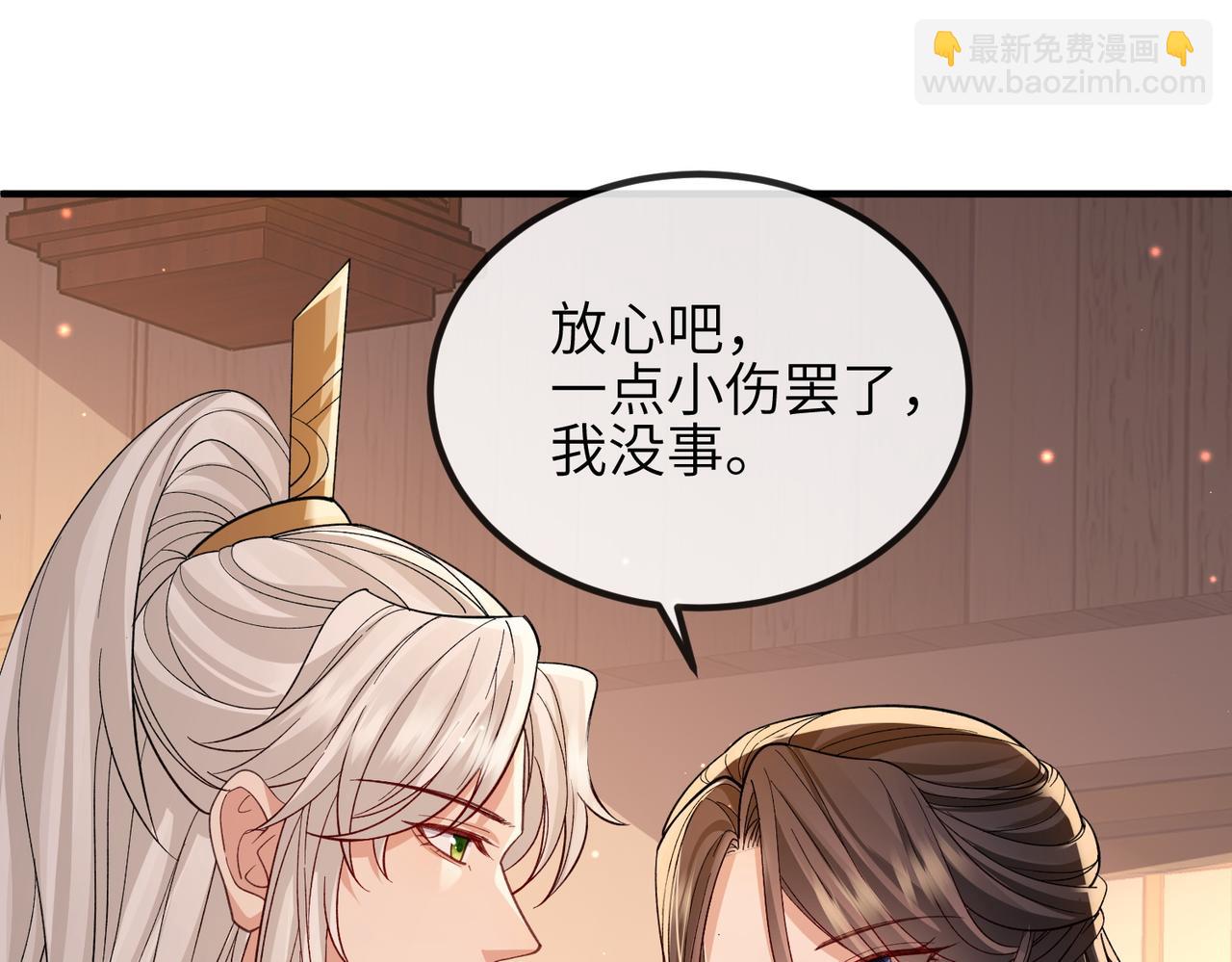 第93话 解毒85