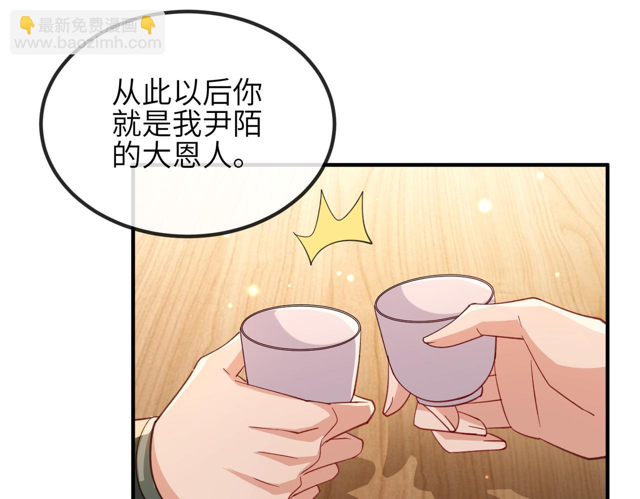 第93话 解毒88