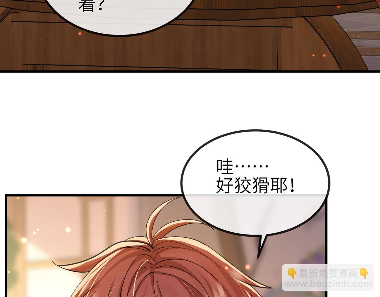 第93话 解毒91