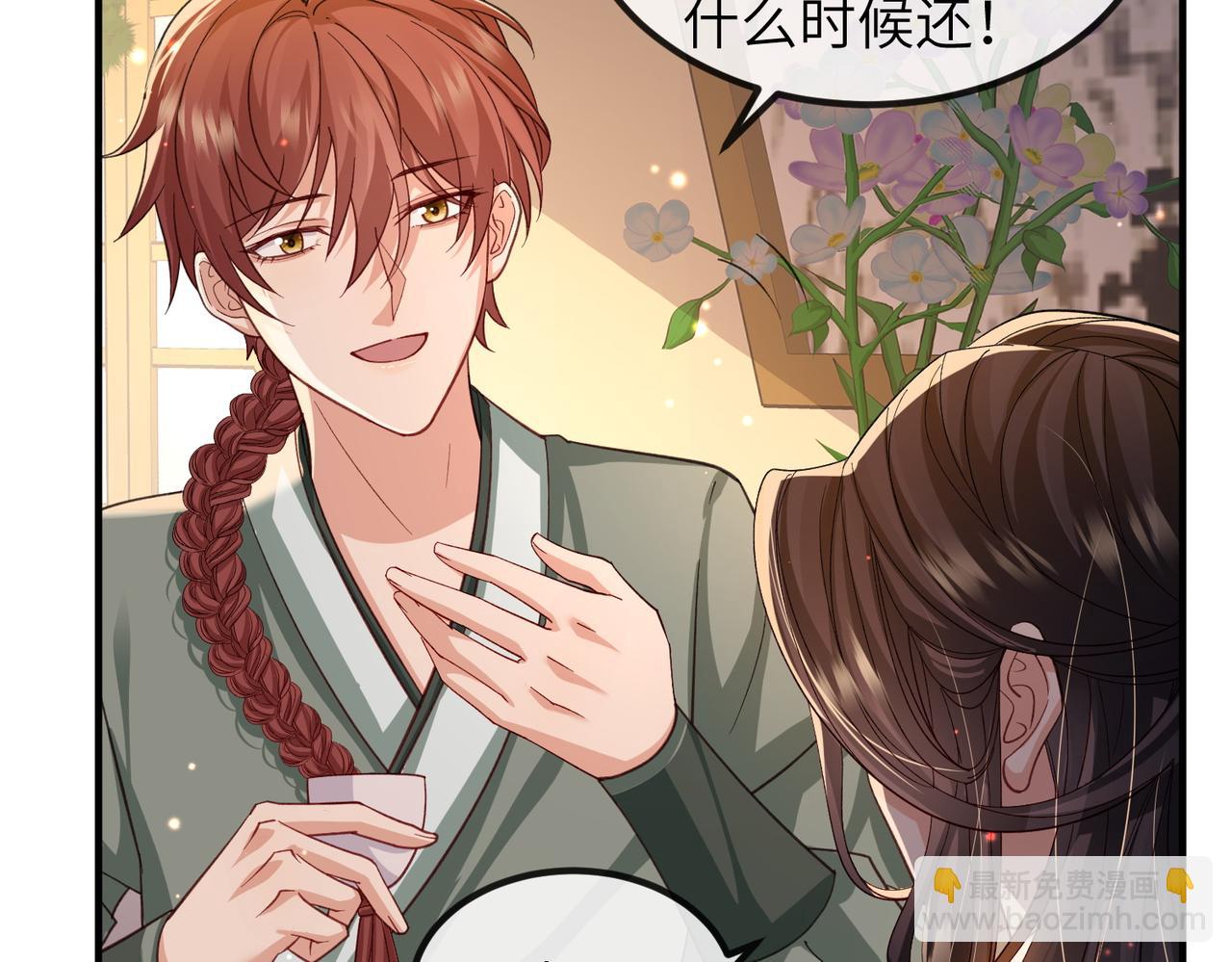 第93话 解毒94