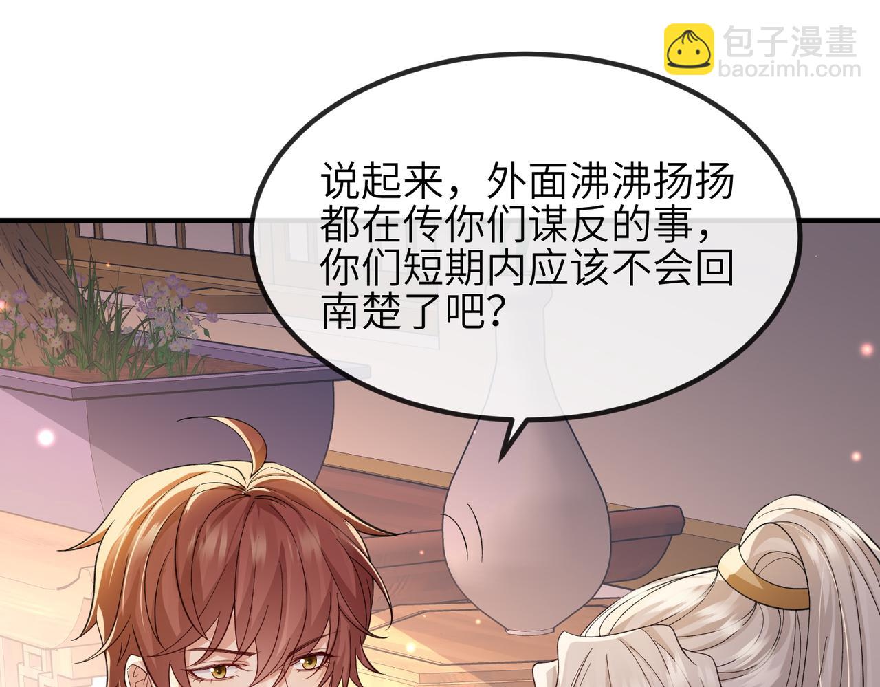 第93话 解毒98